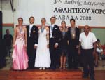 ������������� ������ �� ���������� ������� ������ ������ 2008 ���� ������� ����� ballroom latin